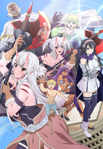 Peter Grill to Kenja no Jikan (1ª Temporada) (ピーター・グリルと賢者の時間)