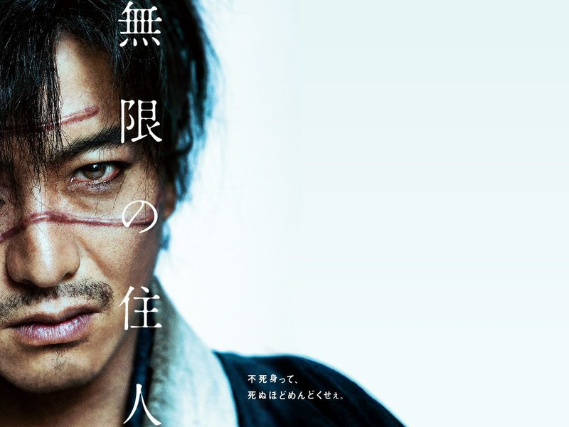 Foto 4 de A Espada do Imortal