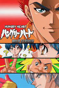 Hungry Heart - Poster / Capa / Cartaz - Oficial 6