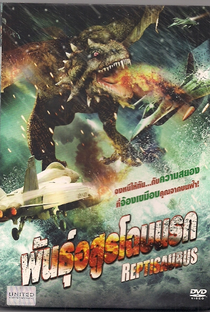 Reptisaurus - Poster / Capa / Cartaz - Oficial 2
