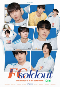 FC Soldout (FC Soldout)