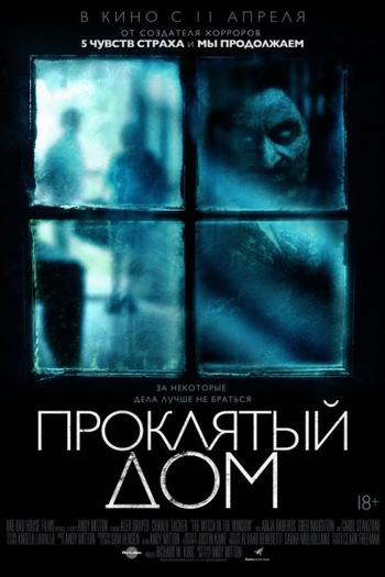  de Filme A Bruxa na Janela (2018)