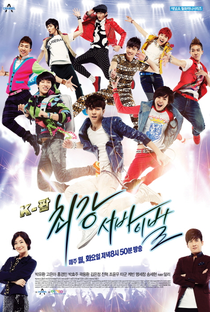 K-POP: The Ultimate Audition - Poster / Capa / Cartaz - Oficial 1