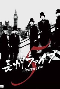 Chosyu Five  - Poster / Capa / Cartaz - Oficial 1