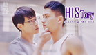 History 2 - Crossing the Line (Legendado) (BL-Drama/Yaoi) (Trailer) 越界