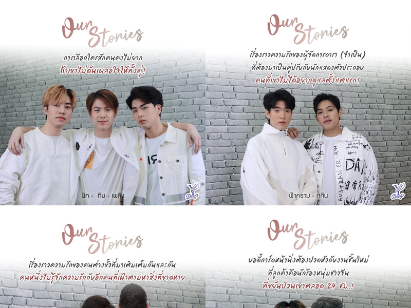 Foto 1 de Our Stories