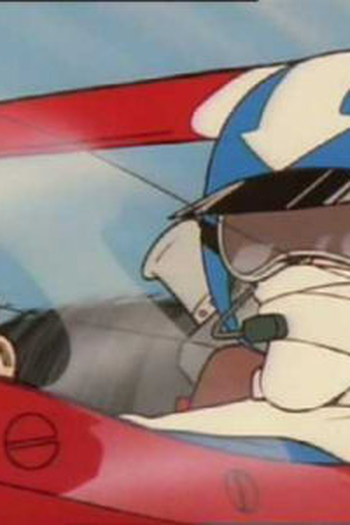 Poster de Episódio ルパンは燃えているか…?! (1971)