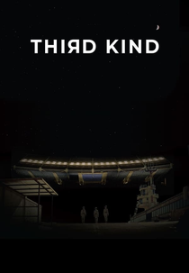 Third Kind (Third Kind)