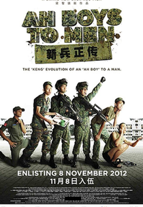 Ah Boys to Men (Ah Boys to Men)