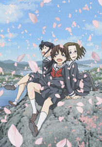 Kamichu! (かみちゅ!)