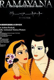 Ramayana: A Lenda do Príncipe Rama - Poster / Capa / Cartaz - Oficial 5