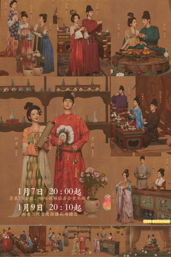  de Série Flourished Peony (2025)