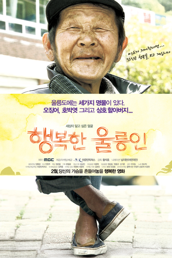 Poster de Filme Happy Ulleung Man (2010)