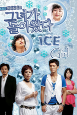 Ice Girl (Geunyeoga Dolahwatda)