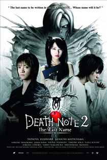 Death Note: O Último Nome - Poster / Capa / Cartaz - Oficial 2