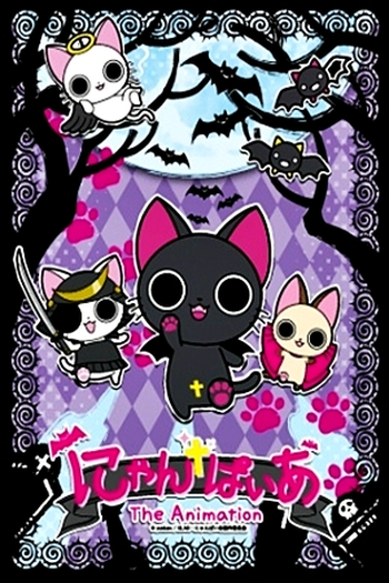  de Série Nyanpire The Animation (2011)