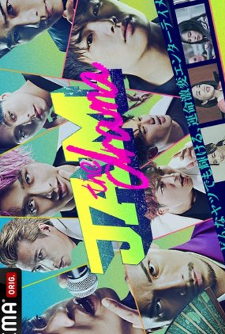 Poster 1 de Série JAM: The Drama (2021)