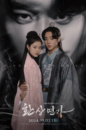  de Série Love Song For Illusion (2024)