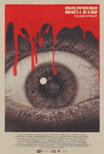 Eight Eyes - Poster / Capa / Cartaz - Oficial 1