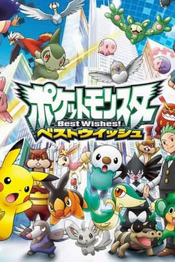  de Série Pokémon (14ª Temporada: Preto e Branco) (2010)