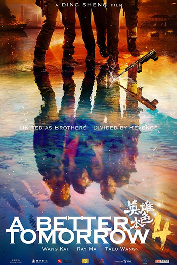  de Filme A Better Tomorrow 2018 (2018)