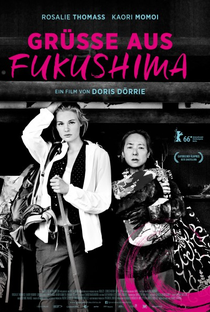 Fukushima, Mon Amour - Poster / Capa / Cartaz - Oficial 2