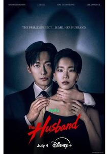 O Marido (The Husband)