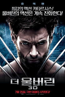 Wolverine: Imortal - Poster / Capa / Cartaz - Oficial 21