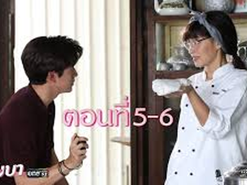 Foto 4 de Meu nome é Busaba