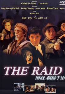 The Raid (Cai shu zhi heng sao qian jun)