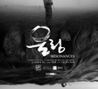 Resonances