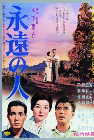 Poster 1 de Filme Amor Imortal (1961)