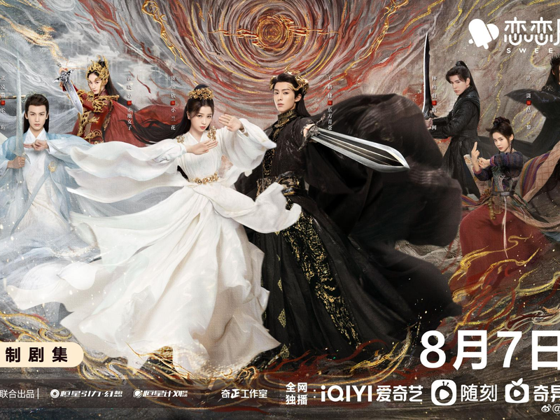 Foto 1 de Love Between Fairy and Devil