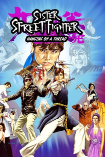 Sister Street Fighter: Hanging by a Thread - Poster / Capa / Cartaz - Oficial 3