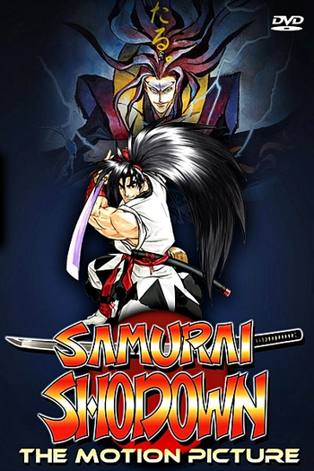  de Filme Samurai Shodown: O Filme (1994)