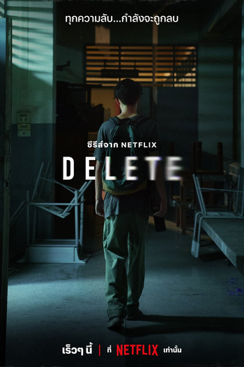  de Série Delete (2023)