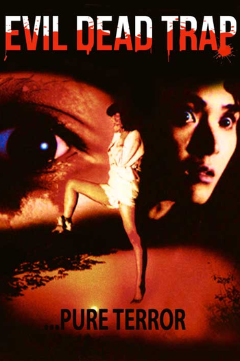  de Filme Armadilha Maligna (1988)