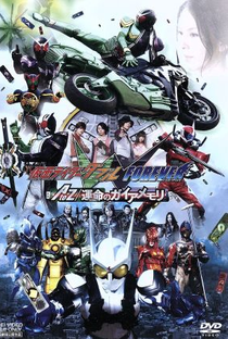 Kamen Rider W Forever: A to Z/The Gaia Memories of Fate - Poster / Capa / Cartaz - Oficial 3