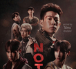 NOT ME เขา...ไม่ใช่ผม
