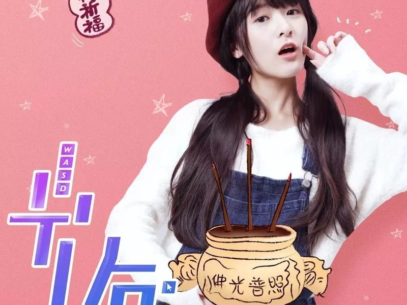 Foto 3 de Beyond Light Years