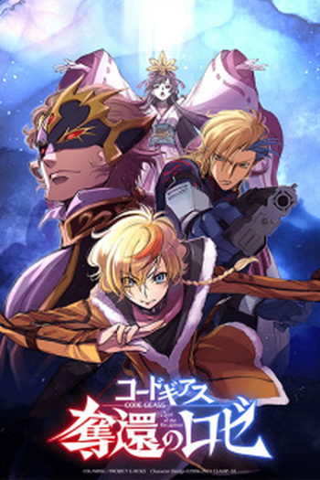  de Série Code Geass: Dakkan no Rozé (2024)