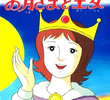 A Lua e a Princesa