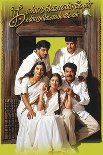  de Filme Kandukondain Kandukondain (2000)