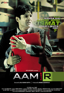 Aamir (Aamir)
