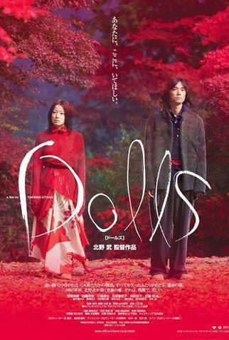 Poster 1 de Filme Dolls (2002)