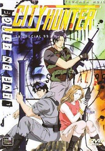 City Hunter: Death of the Vicious Criminal Ryo Saeba (シティーハンター 緊急生中継！？ 凶悪犯冴羽獠の最期 )