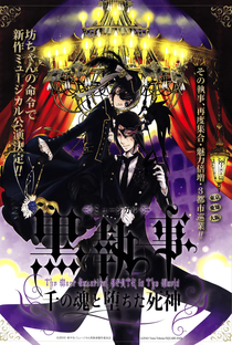 Kuroshitsuji the Musical 2: The Most Beautiful Death in the World - Poster / Capa / Cartaz - Oficial 2