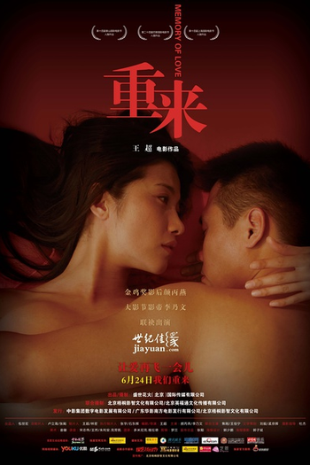  de Filme Memory of Love (2009)