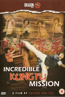 Incredible Kung Fu Mission - Poster / Capa / Cartaz - Oficial 1