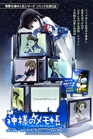 Kamisama no Memochou (TV Series 2011-2011) - Imagens de fundo — The Movie  Database (TMDB)